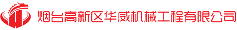 彈簧支吊架(jia)